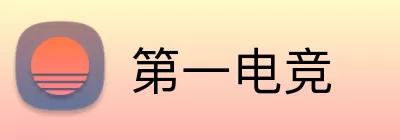 第一电竞 Logo
